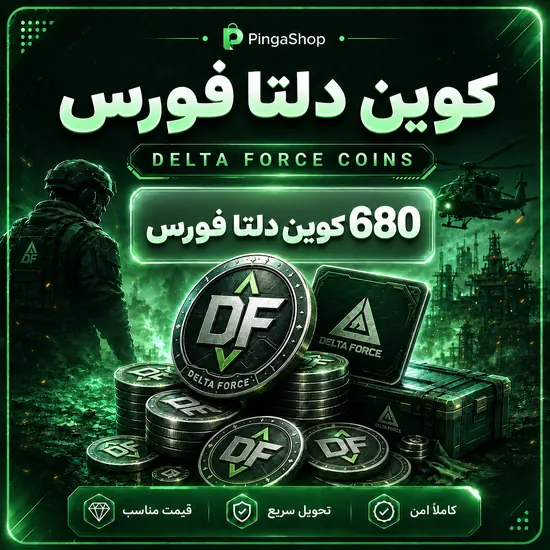 680+70 کوین دلتافورس