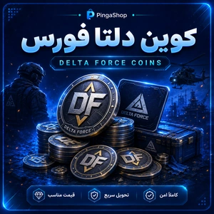 کوین دلتافورس