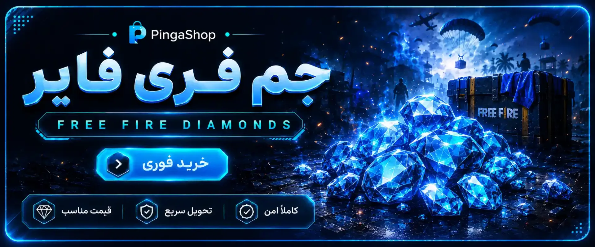 بنرِ فروشگاه
